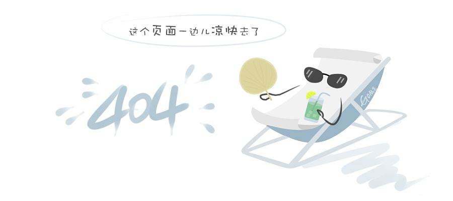2012中国留学人员创业园百家最具创业潜力企业